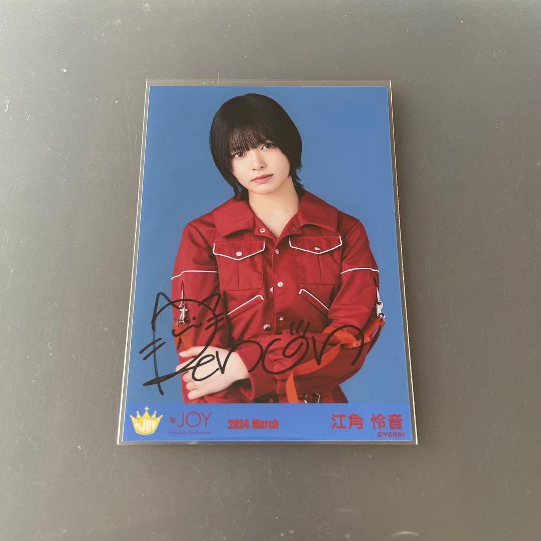 ニアジョイ 江角怜音 直筆 生写真 - メルカリ