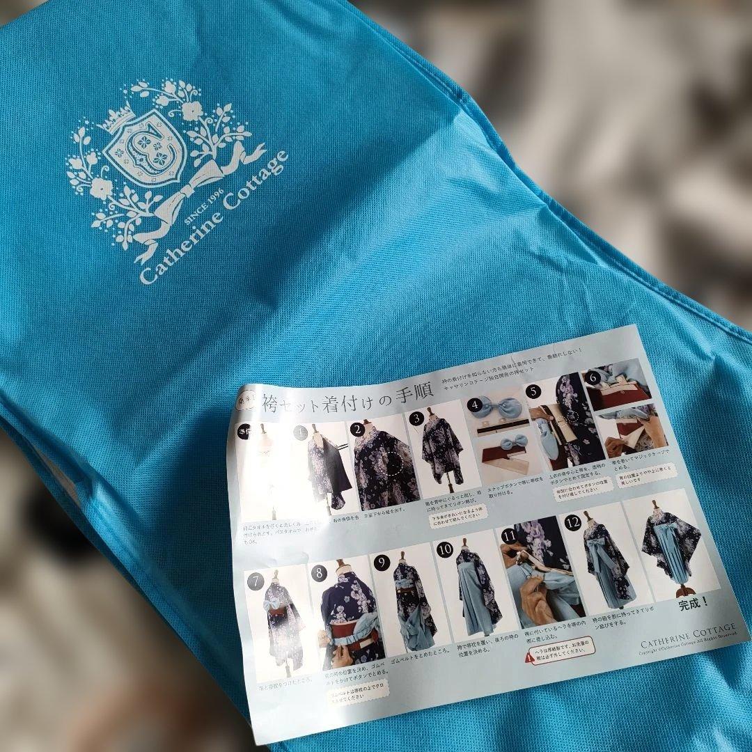 キャサリンコテージ くすみカラー 白 袴セット 卒業式 140 オフ