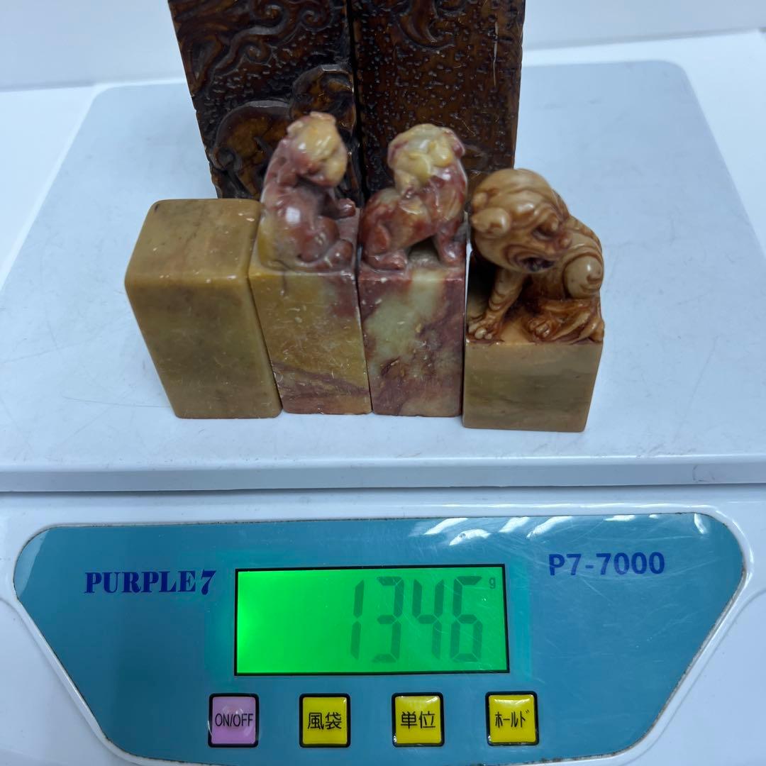 中国古玩 寿山石印材 1346g 高さ約6~13.5㎝ 東Y8-0204☆2F - メルカリ