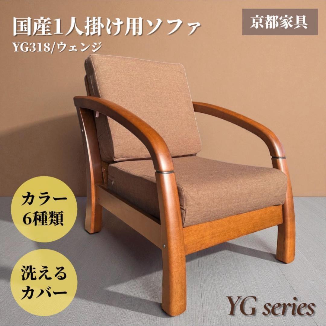 「くまさん専用」訳あり激安！昭和レトロ 国産一人掛けチェア 洗えるカバー 楽天市場】【25日限定10％OFFクーポン】マッサージチェアカバー かける
