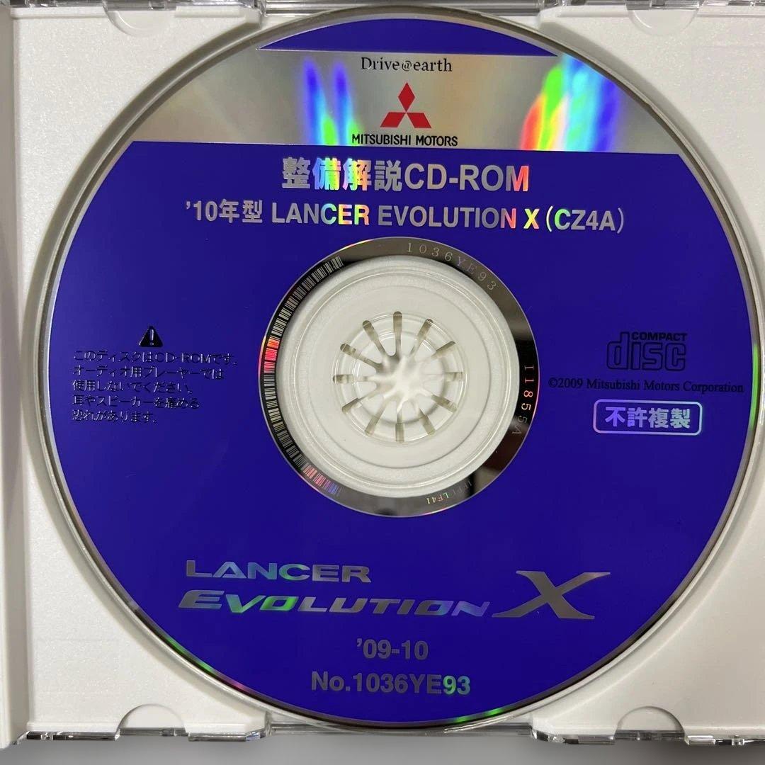 三菱LANCER EVOLUTION X 整備解説書CD-ROM - メルカリ