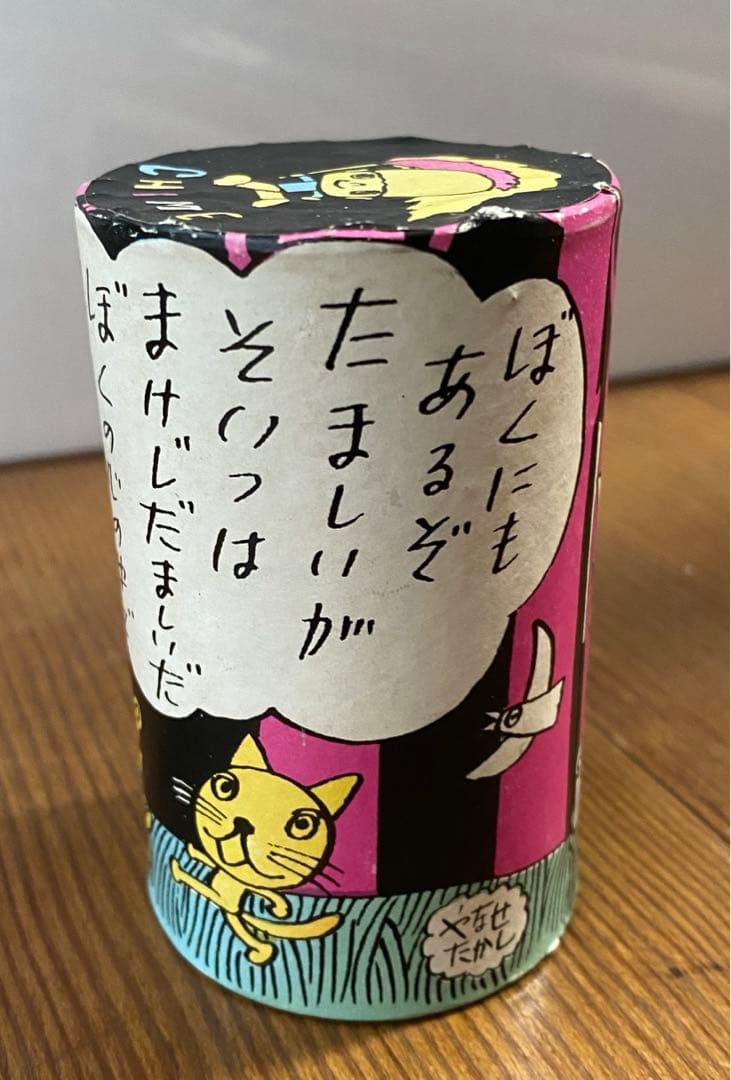 レトロ☆やなせたかし☆チャイム☆CHIME - メルカリ