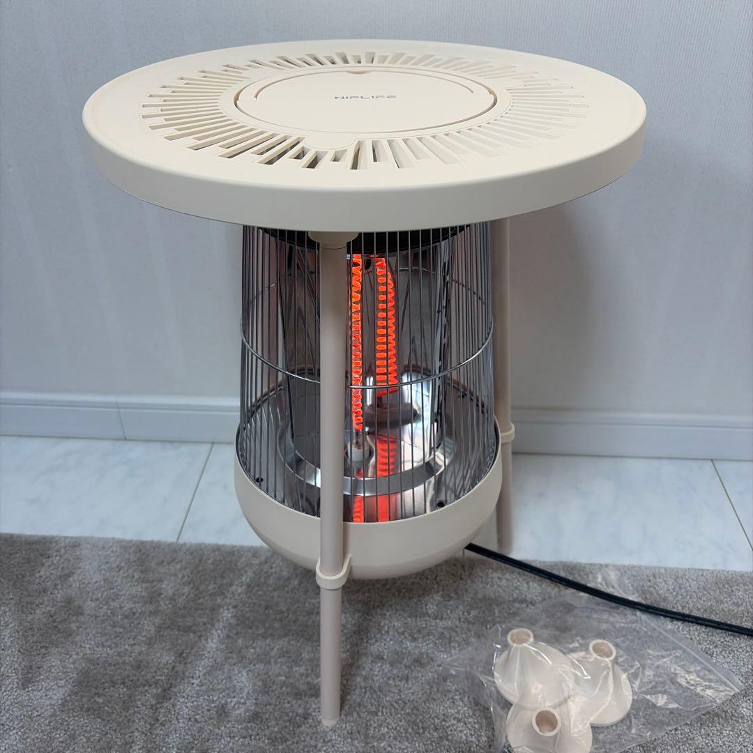 NIPLIFE 電気ストーブ 円形テーブル型 ベージュ 電気ストーブ