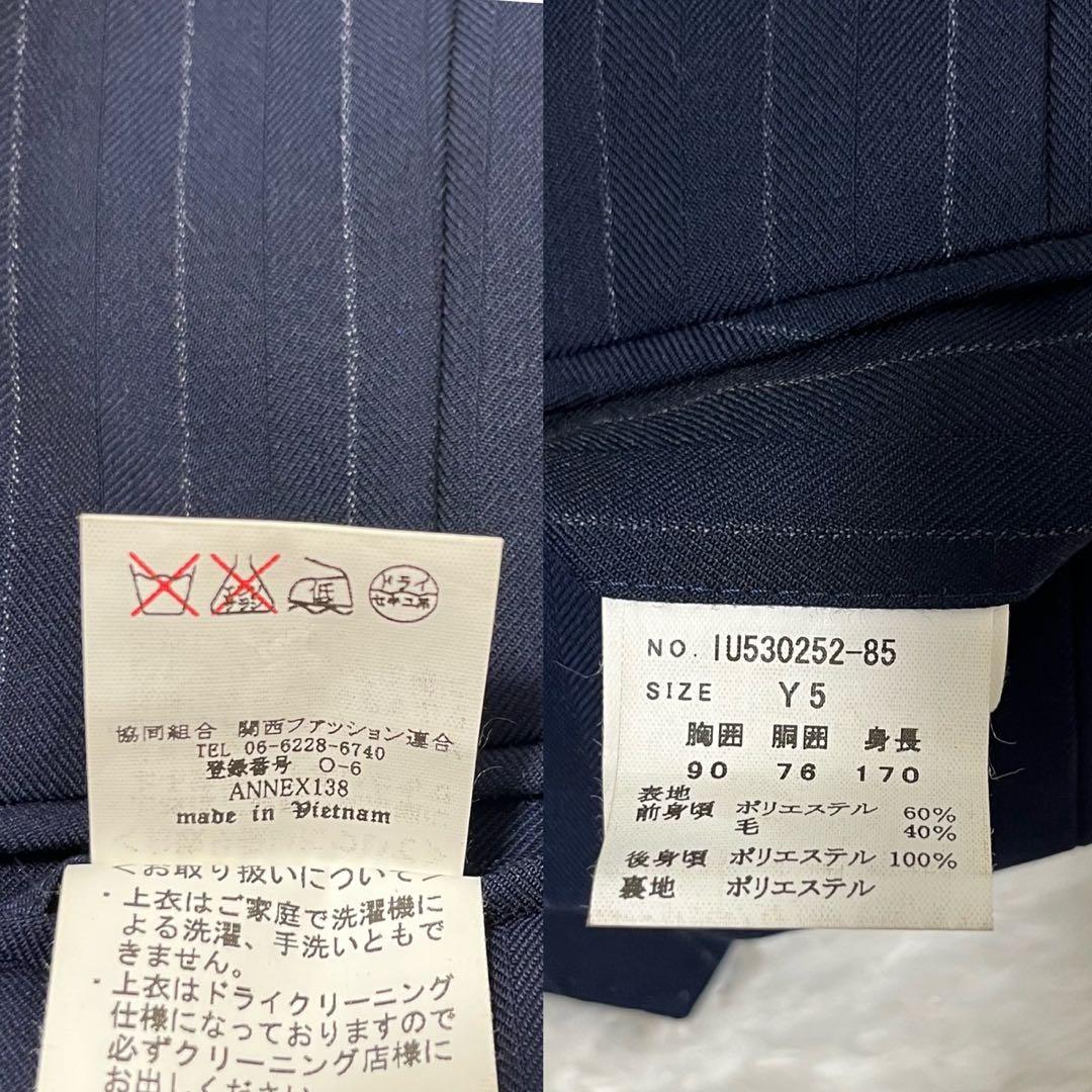 美品 P.S.FA 3ピース セットアップ ネイビー ストライプ