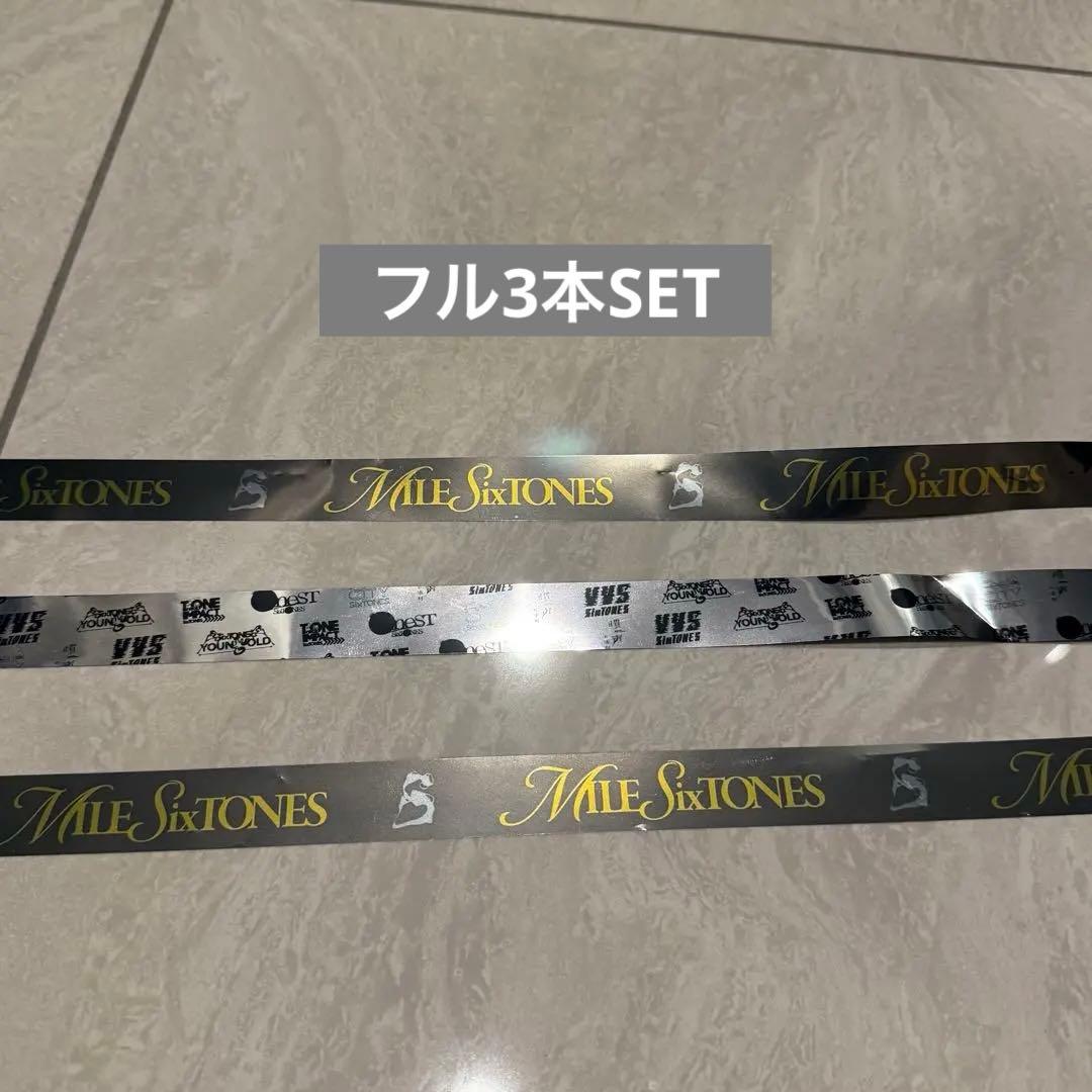フル3本】SixTONES MILESixTONES 銀テープ 銀テ - メルカリ