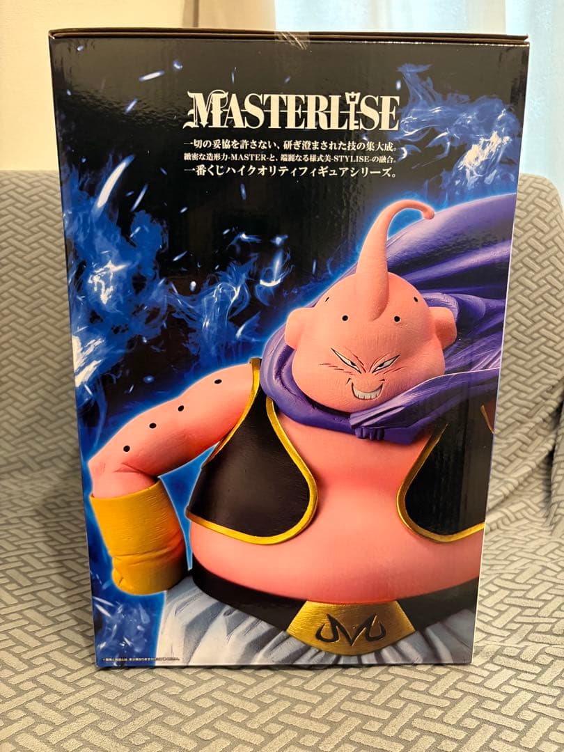 ドラゴンボール一番くじ ラストワン賞 魔人ブウ - メルカリ