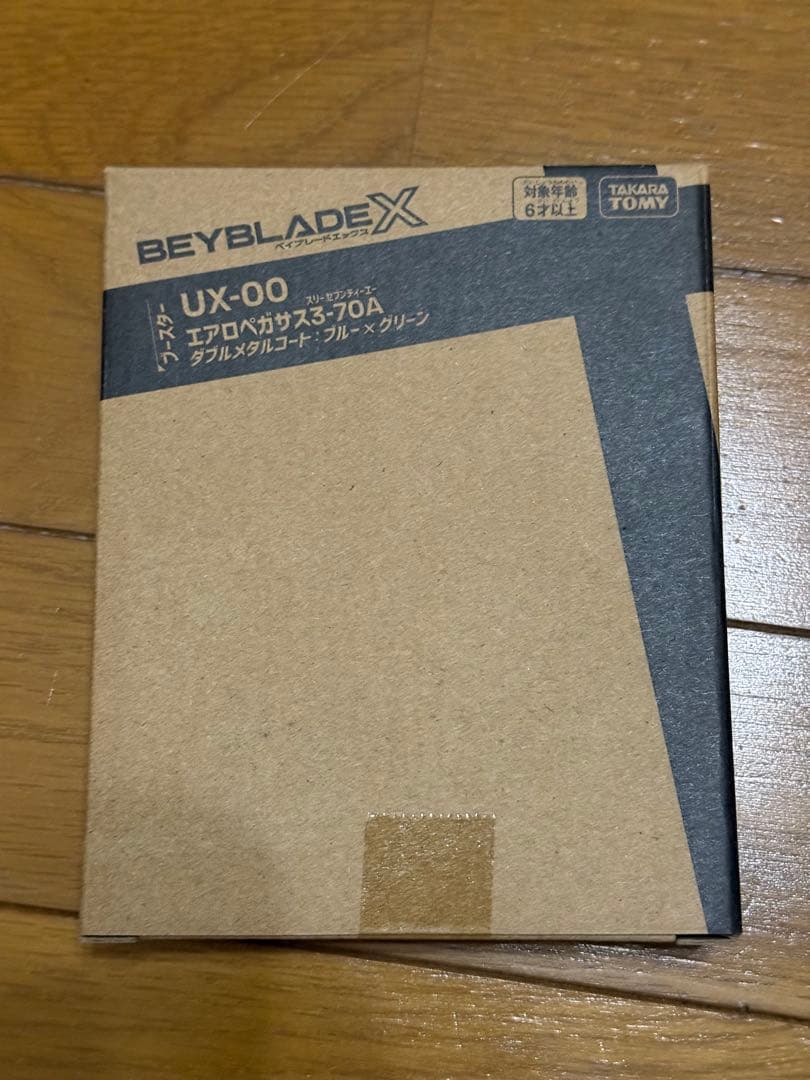 新品未開封　エアロペガサス3-70A ダブルメタルコート　ブルー×グリーン エアロペガサス 3-70A ダブルメタルコート ブルー×グリーン