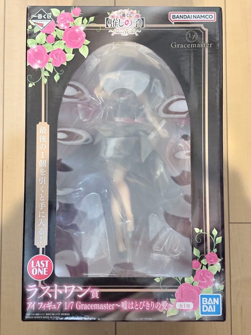 一番くじ 推しの子 夢の花束 ラストワン賞 アイ フィギュア 下位賞