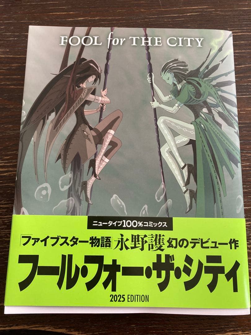 FOOL for THE CITY 2025 フールフォーザシティー - メルカリ