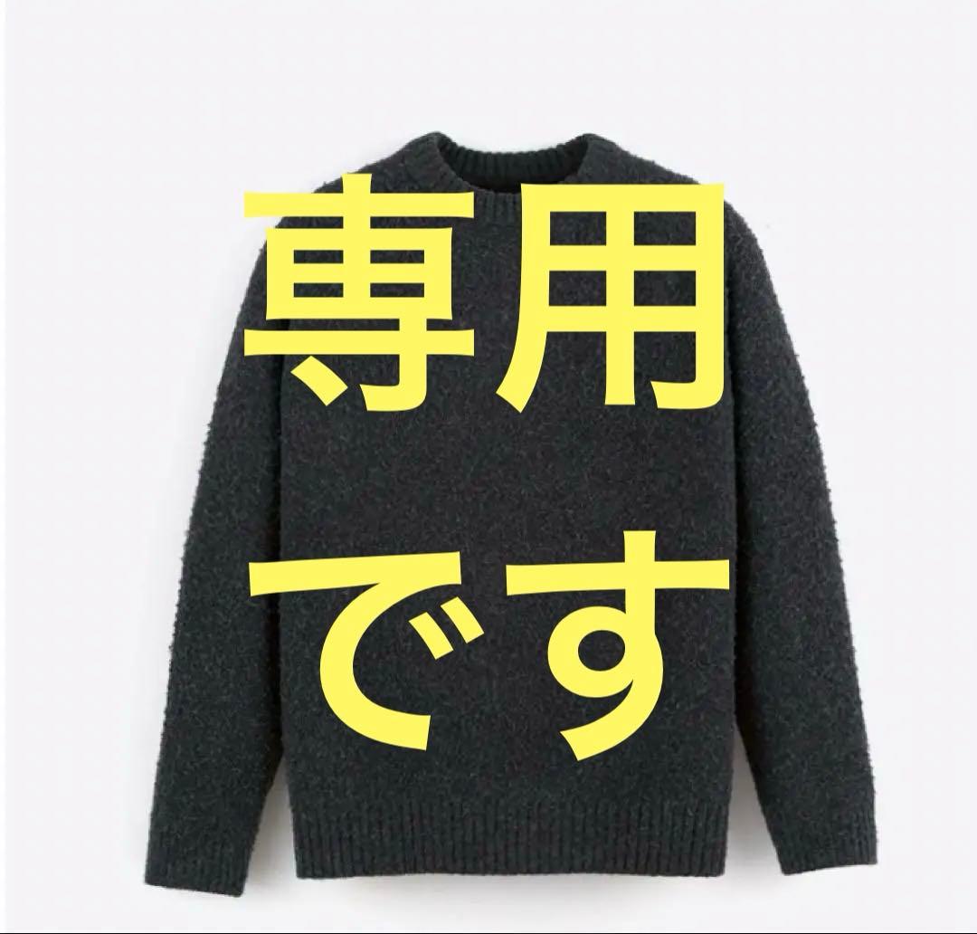 サカナクション ファンクラブ限定NF NapSweaterネックウォーマーセット