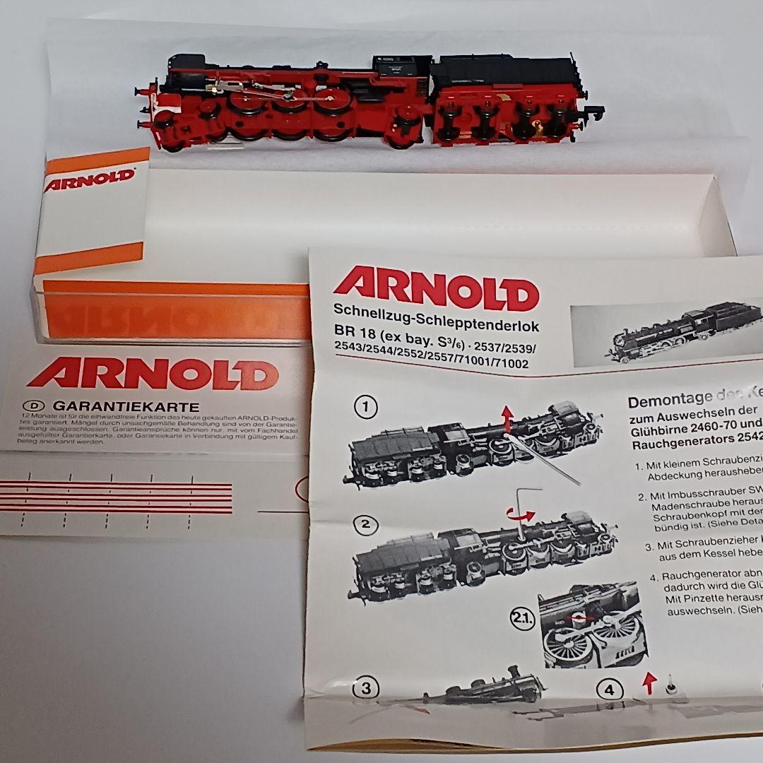 ち*き様 ARNOLD Nゲージ DRG BR18 蒸気機関車 品番2557 発 - メルカリ