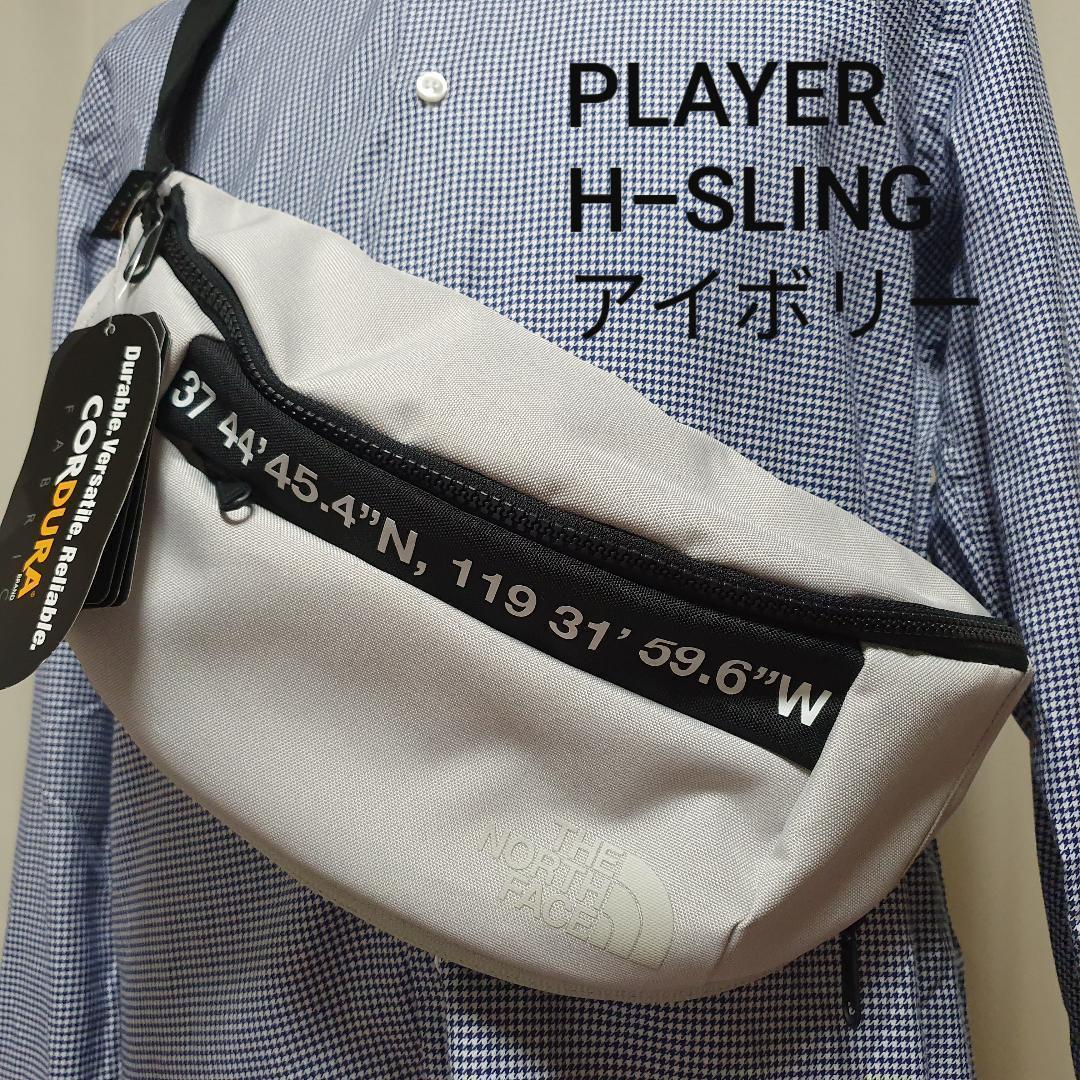完売！ノースフェイス　H-SLING　ボディバッグ　ショルダーバッグ　IVO 完売！ノースフェイス H-SLING ボディバッグ ショルダーバッグ IVO THE