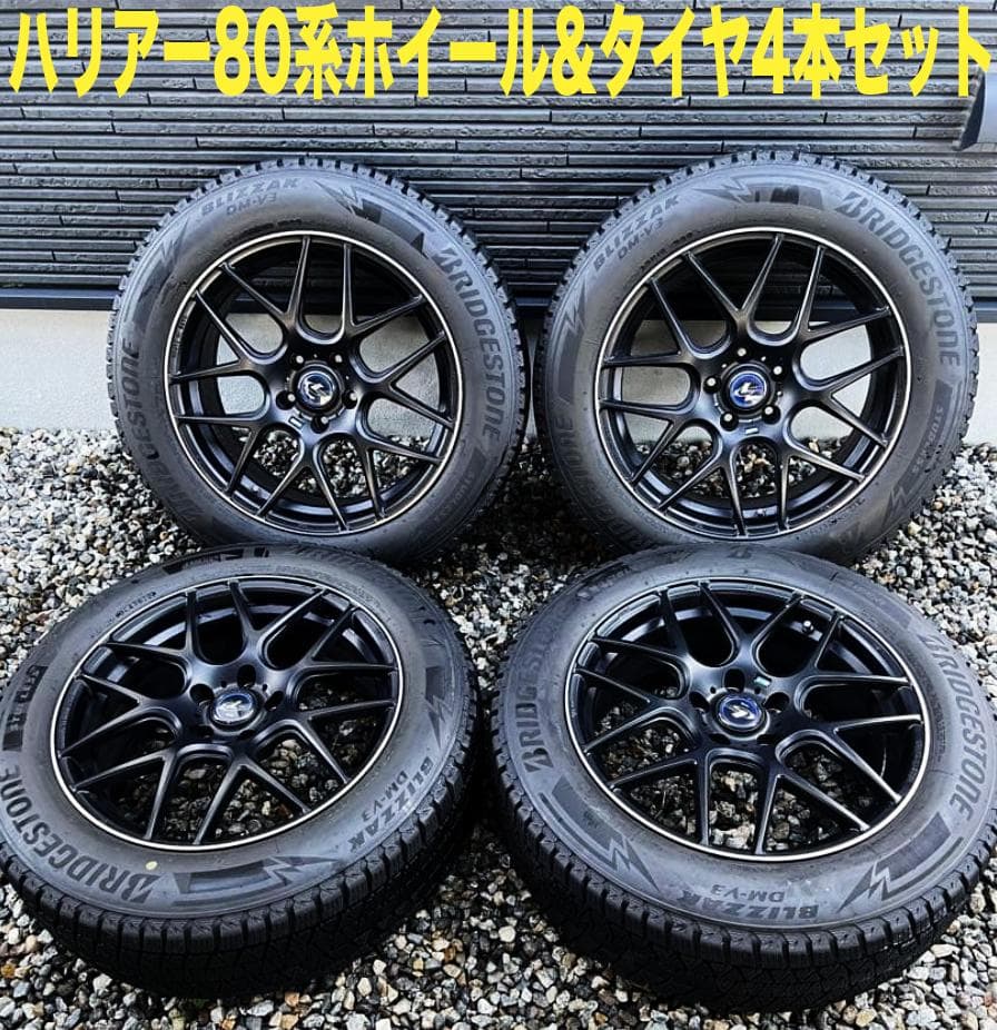 美品 ハリアー80 4本 スタッドレス 18インチ ブリザック 1シーズン使用 ブリザック トヨタ ハリアー(80系)用 2025年製 225/60R18 100Q