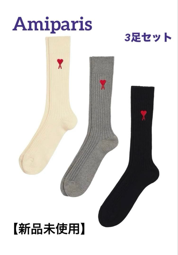 新品未使用】Amiparis トリコロール コットンソックス 3足セット袋付