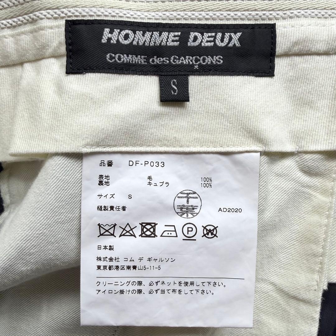 《美品》 コムデギャルソン オムドゥ スラックス パンツ ダークネイビー S