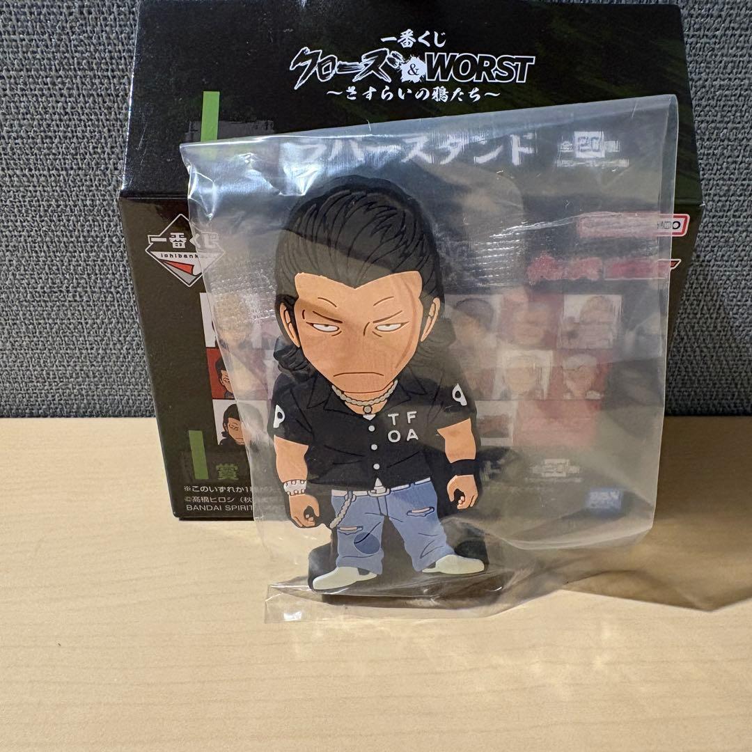 一番くじ クローズ I賞 ラバースタンド 村田将五 - メルカリ