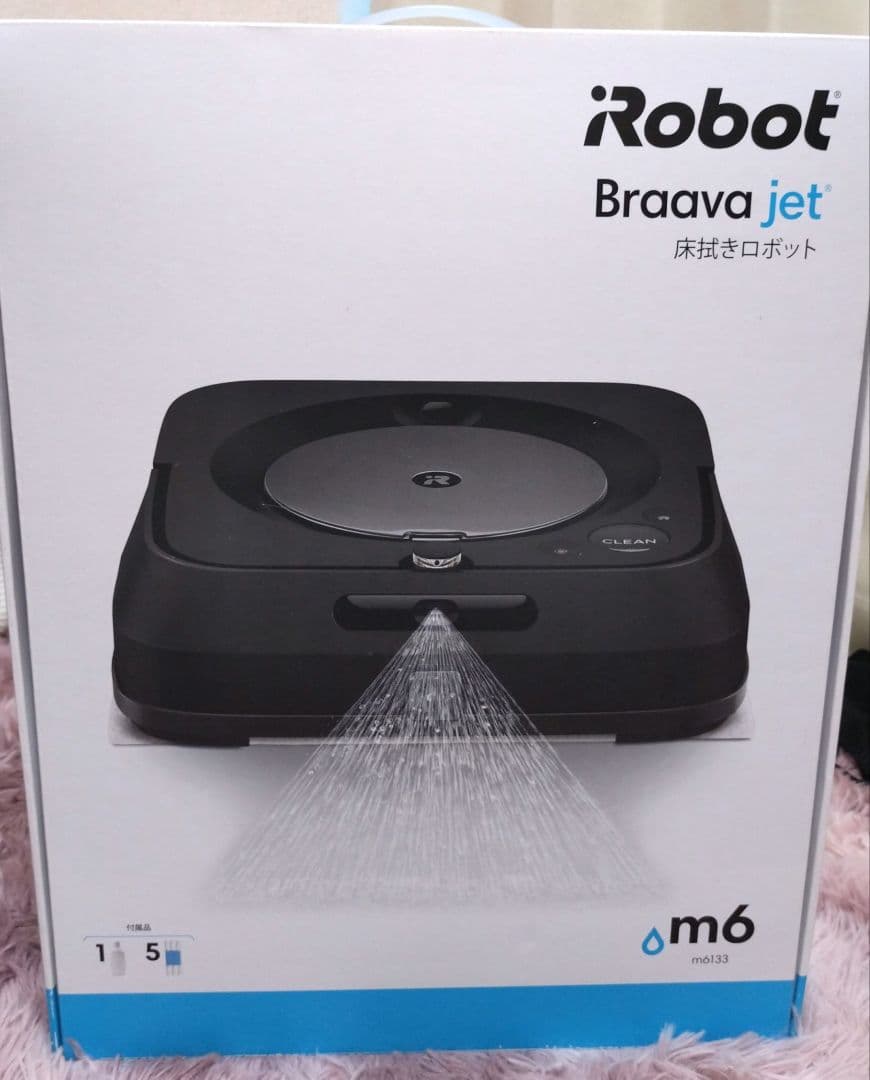 極美品iRobot Braava jet m6m6133ブラック 床拭きロボット Amazon | アイロボット(IRobot) ブラーバジェット m6 アイロボット 床