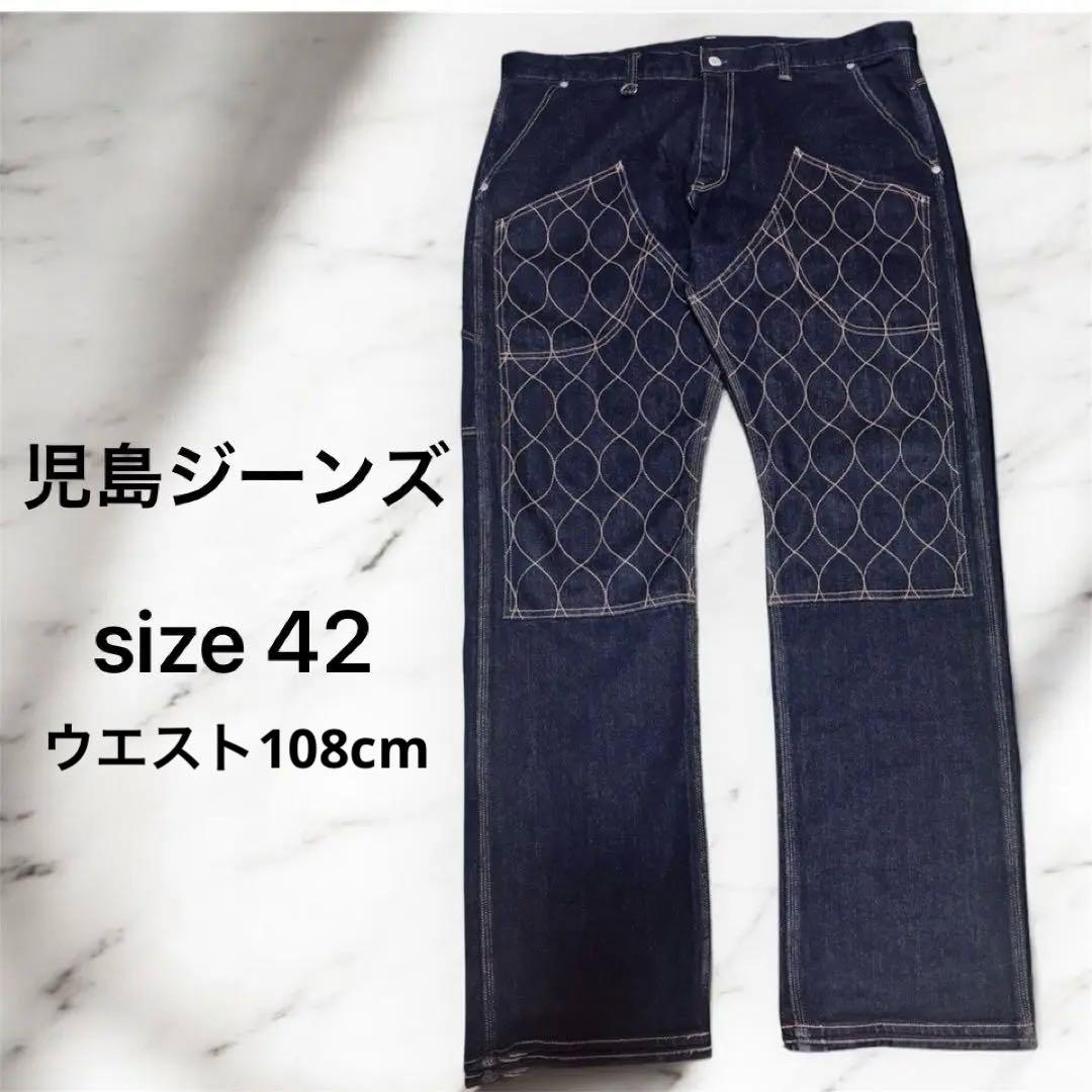 児島ジーンズ 】ケブラーストレッチダブルニーシェルステッチ デニム