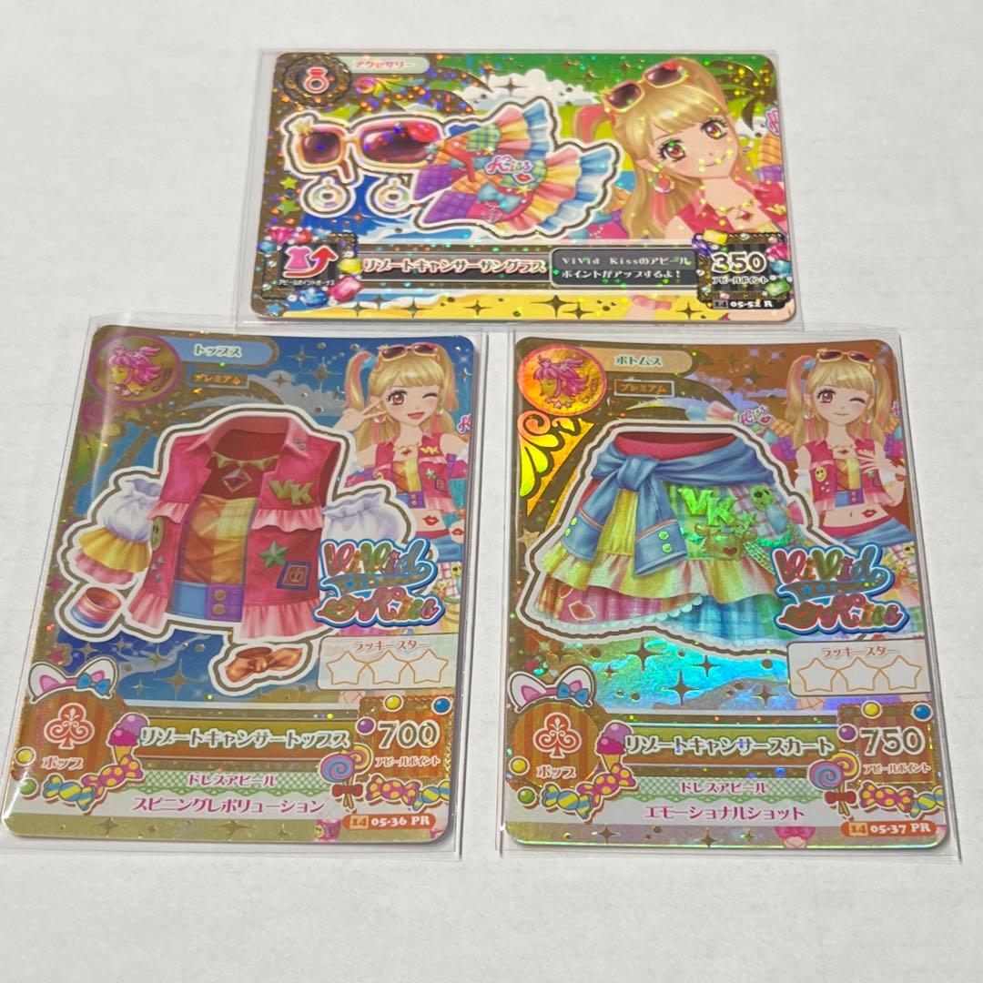 ー最終値下げー リゾートキャンサーコーデ - メルカリ