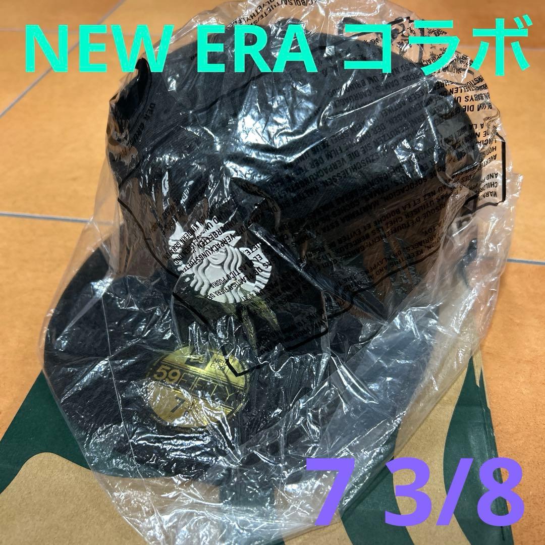 スターバックス new era ニューエラ キャップ 59FIFTY 7 3/8 - メルカリ