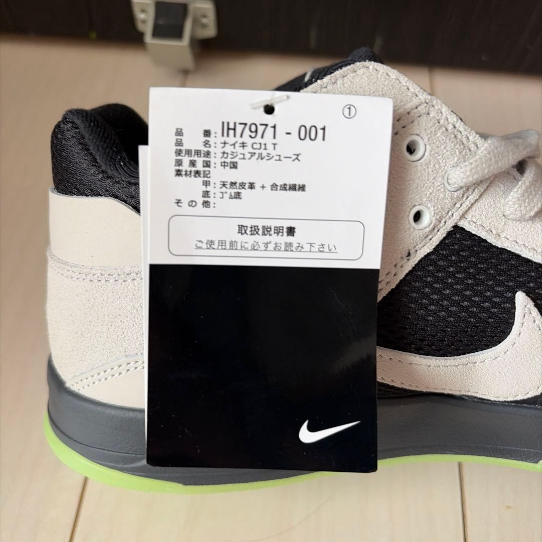 Travis Scott × Chase B CJ1 T-Rexx 28.5cm