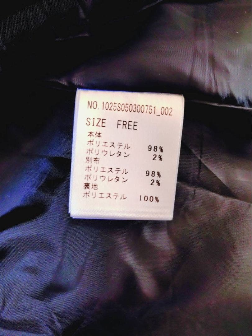 pium クロスベルト半袖 ティアードミニワンピース ネイビー - メルカリ