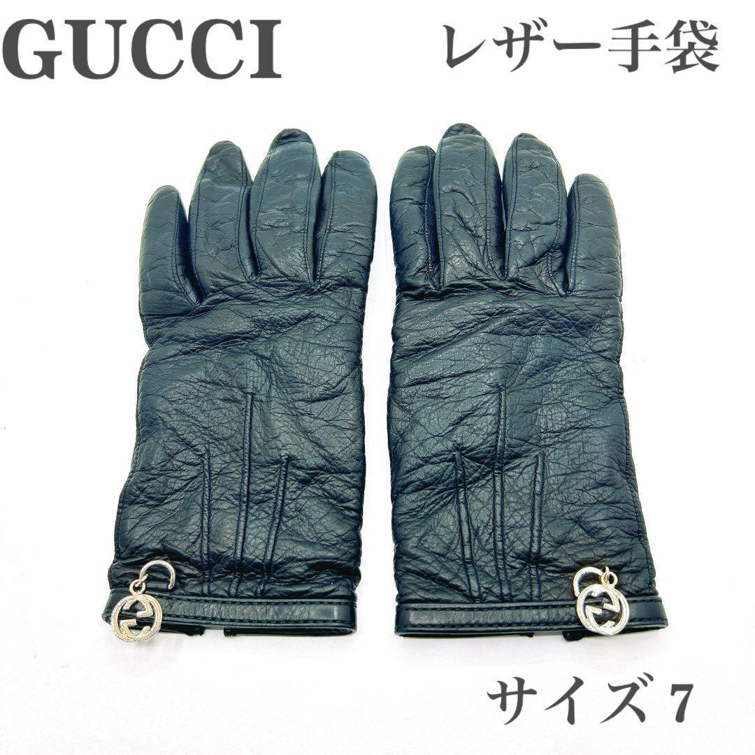 美品】GUCCI レザー手袋 カシミヤライナー付 GGチャーム 黒 7 箱付き