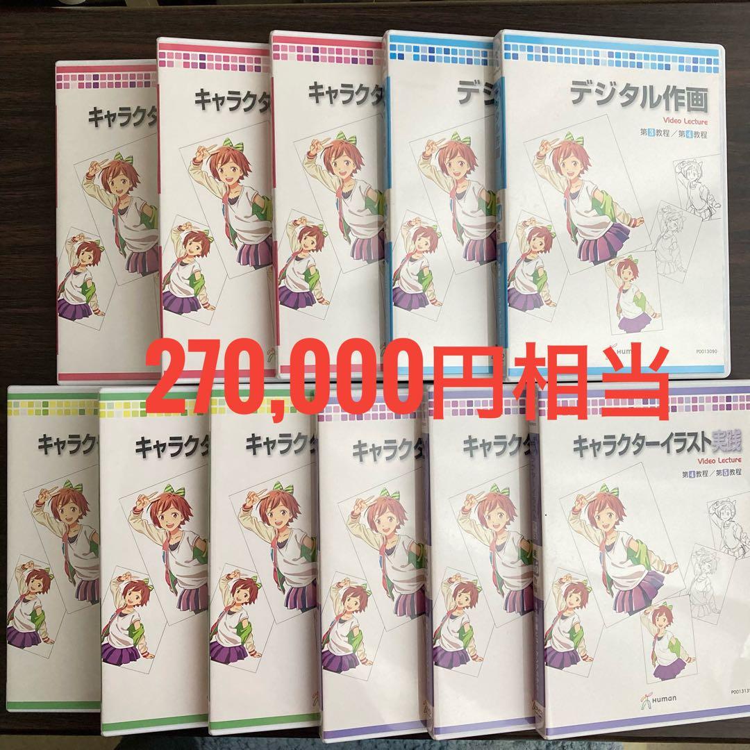パタリロ！ 魔夜峰央 101冊セット
