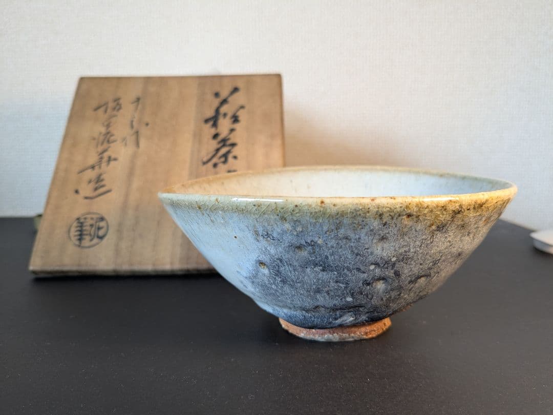 萩焼 十三代坂田泥華 茶碗 泥華井戸 - メルカリ