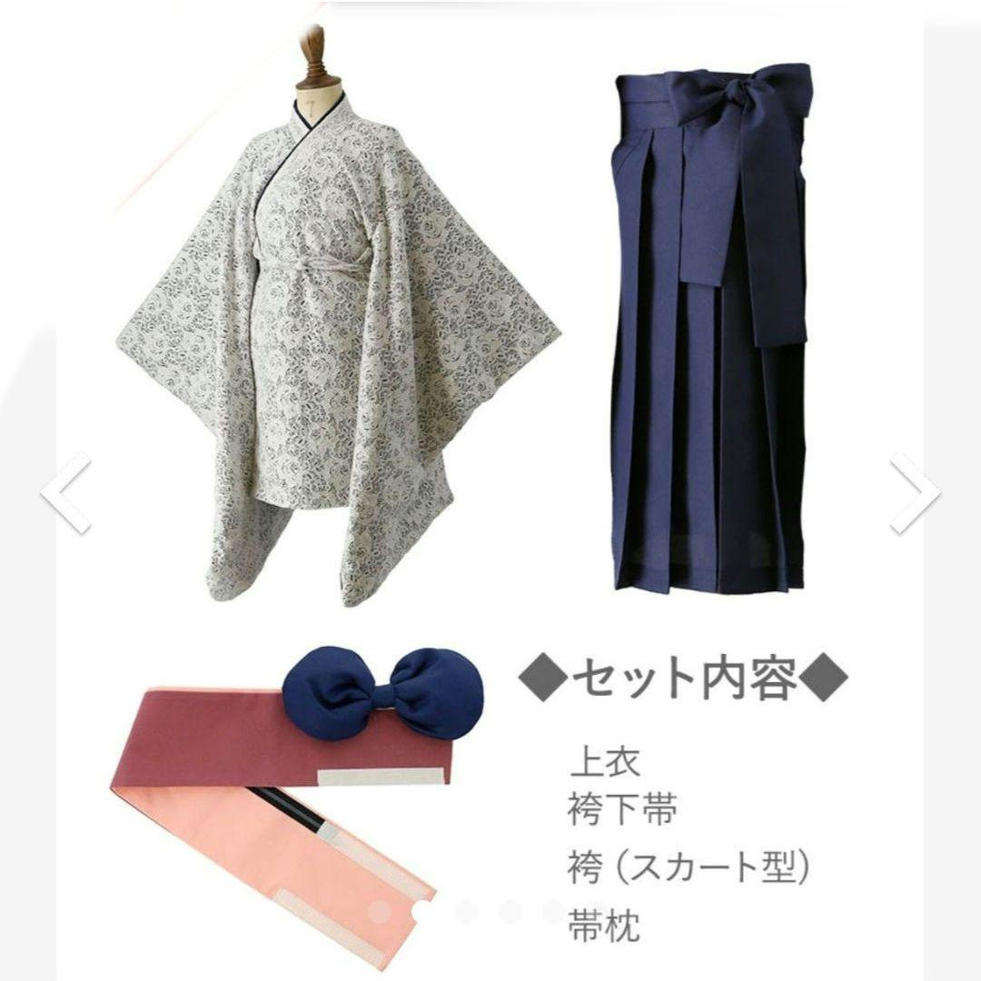 お値下げしました！キャサリンコテージ袴160センチ - メルカリ