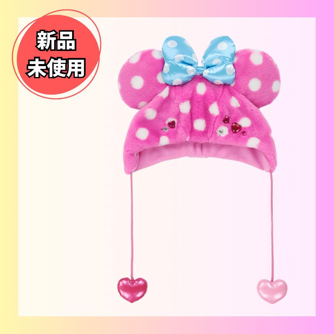 新品未使用】ディズニー パルパルーザ2026 ミニー ファンキャップ