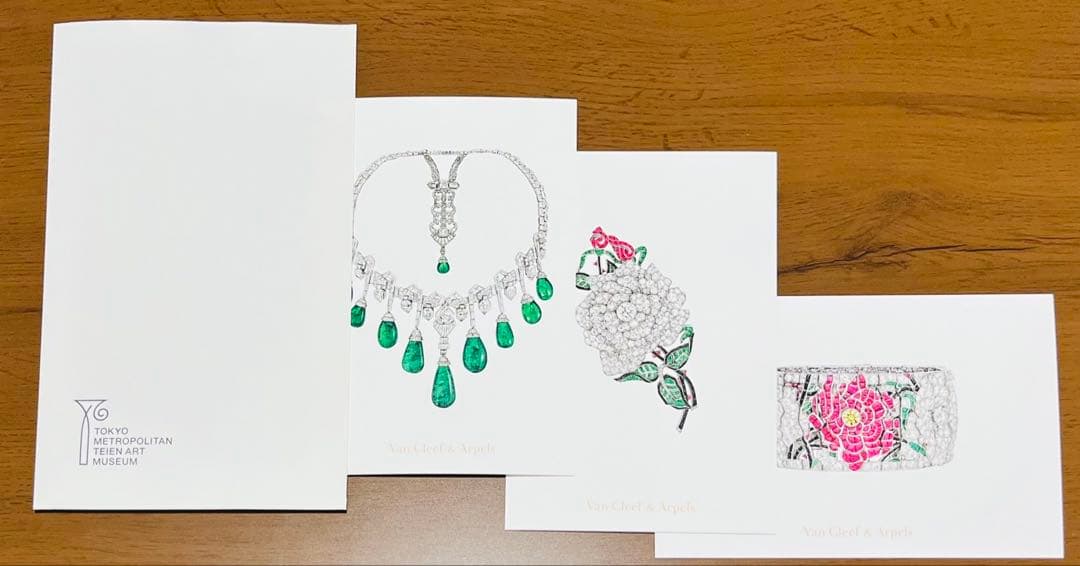 永遠なる瞬間 ヴァンクリーフ&アーペル 展覧会 図録 & ポストカード