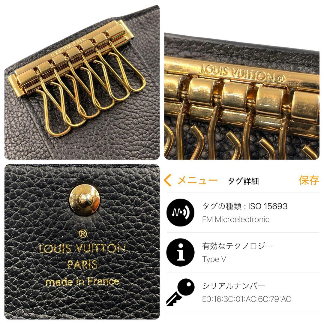 《超美品》ルイヴィトン キーケース 6連 アンプラント ミュルティクレ 黒系