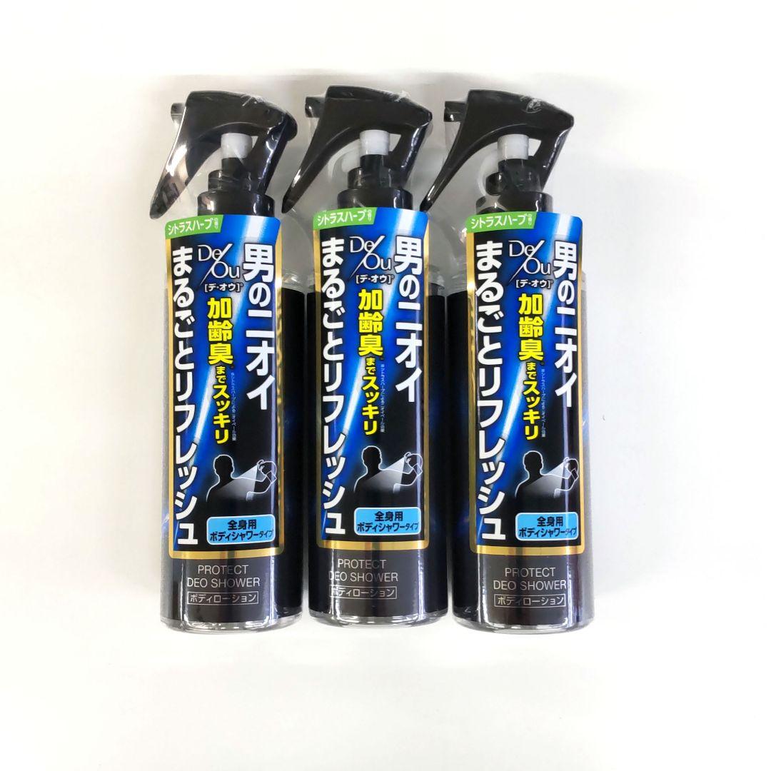 デ・オウ プロテクトデオシャワー ボディローション 200mL 3本セット