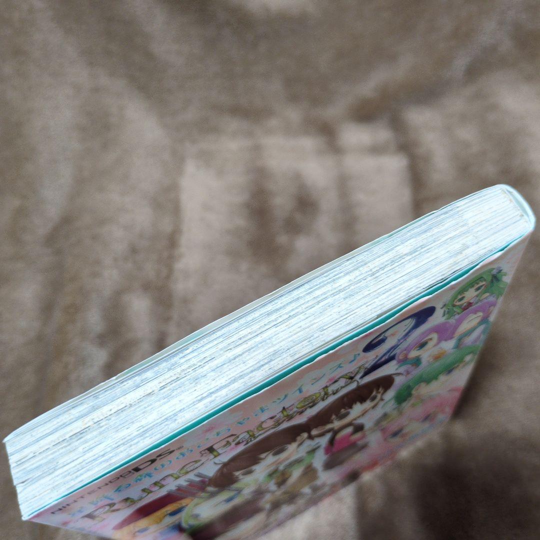 ルーンファクトリー2 星降る森のおこちゃまツインズ♪ - メルカリ