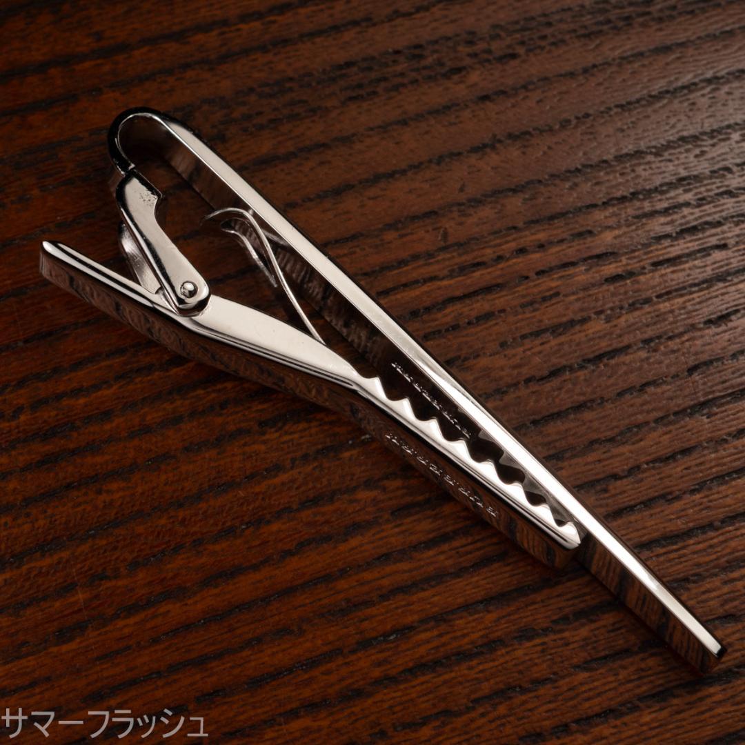 一生モノの逸品 箱有 バーバリー シルバーカラーネクタイピン Burberry