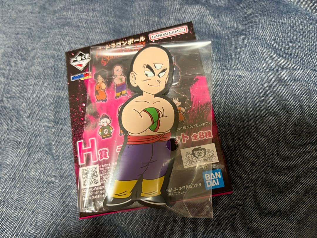 バビディ ドラゴンボール 一番くじ E賞 下位賞おまけつき - メルカリ