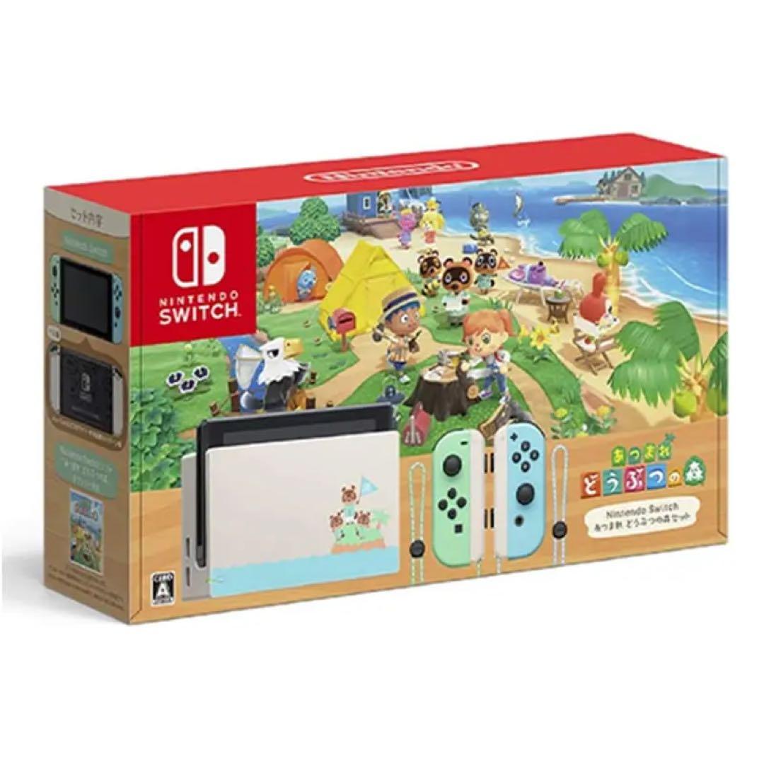 Nintendo Switch どうぶつの森セット ハードカバー SDカード付 Amazon.co.jp: Nintendo Switch あつまれ どうぶつの森セット : ゲーム