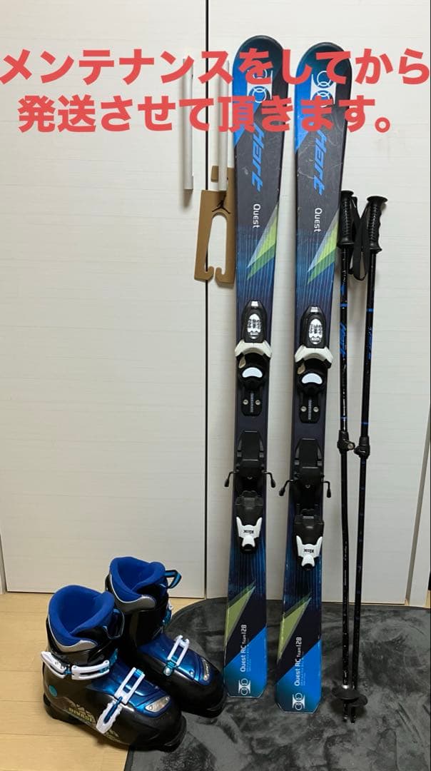 専用です！Hart ジュニアスキー板セット　128㎝ 専用です！Hart ジュニアスキー板セット 128㎝