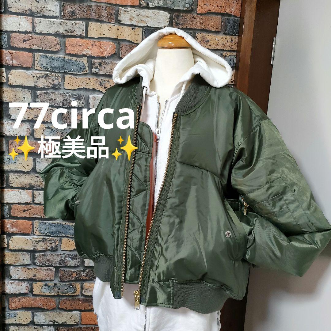 ✨極美品✨】77circa ma-1 リメイク変形MA-1 レア 希少 カーキ - メルカリ