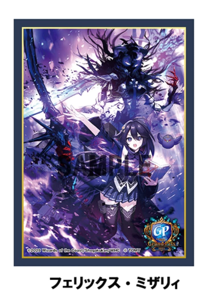 デュエプレGP プレイマット スリーブセット ノイン 新品未開封 - メルカリ