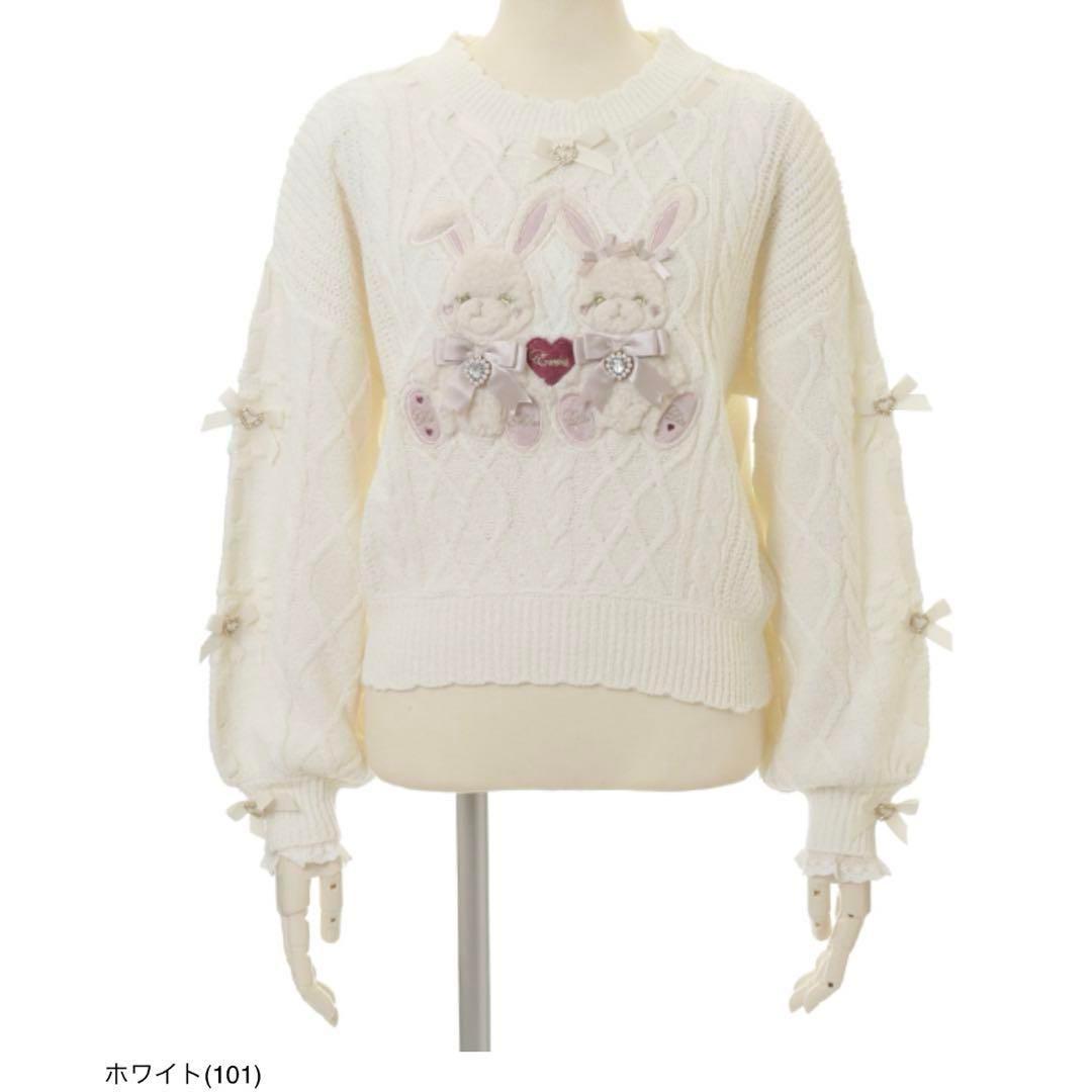 LIZLISA リズリサ Twin Bunniesニットトップス うさぎ - メルカリ