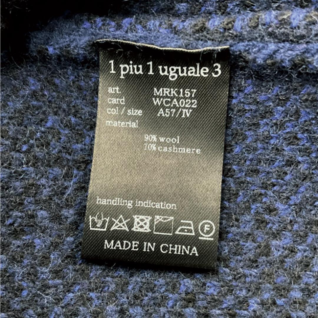 新品】1PIU1UGUALE3 カモ柄 カシミヤ混ガウン 4 定価13万 - メルカリ