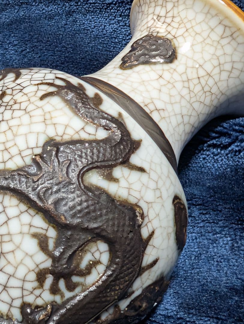 金*堂様 成化年造 清時代 哥窯雲龍図花瓶 中国美術 アンティーク 年代