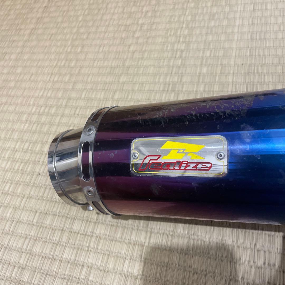 Realize ホンダ ホーネット250 Aria Ti TypeS マフラー Amazon | Realize HORNET 250 ホーネット (MC31)マフラー Aria チタン