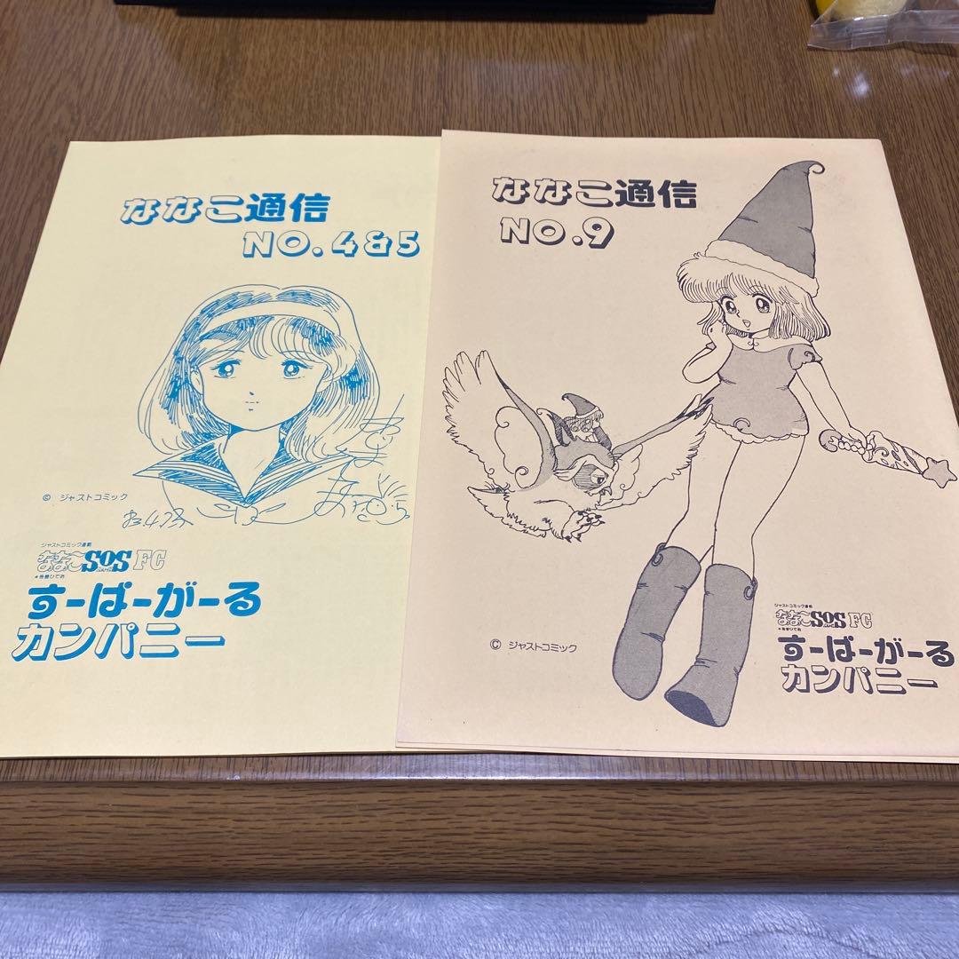 ゆめぐりさま専用