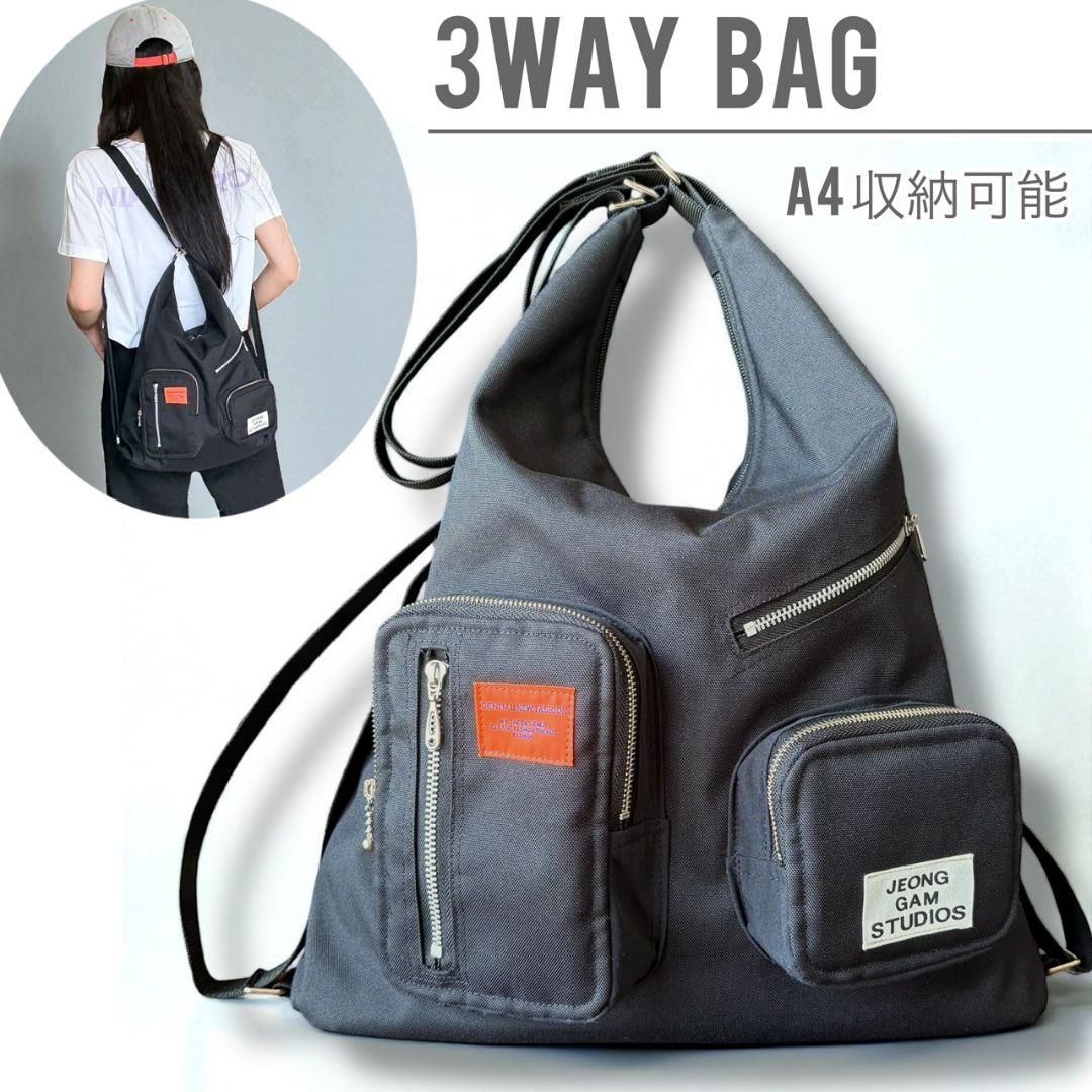 【A4収納可能】3way BAG／コーデュラブラック A4／PC／ビジネス兼用】コーデュラ（R）3WAYバックパック