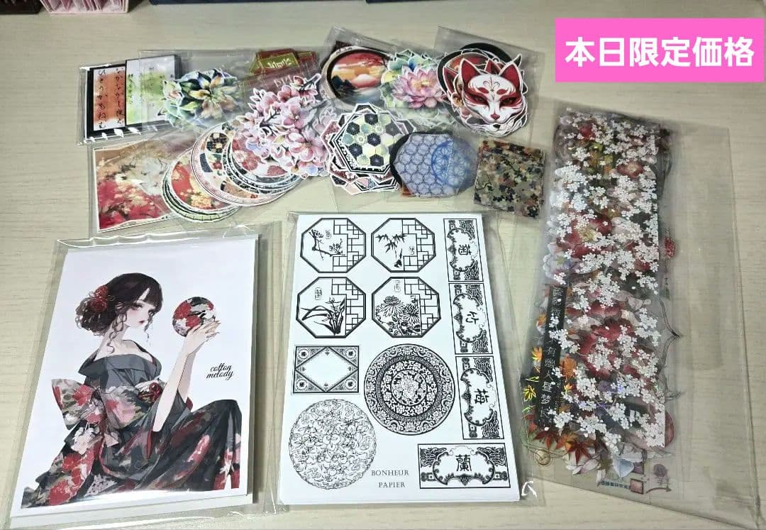 海外マステ 切り売り 和柄素材 人物ステッカー コラージュ素材 大量