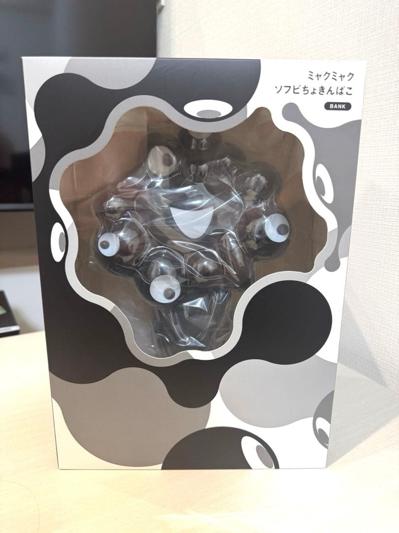 ミャクミャク 貯金箱 ソフビ ちょきんばこ EXPO2025 モノクロ 万博