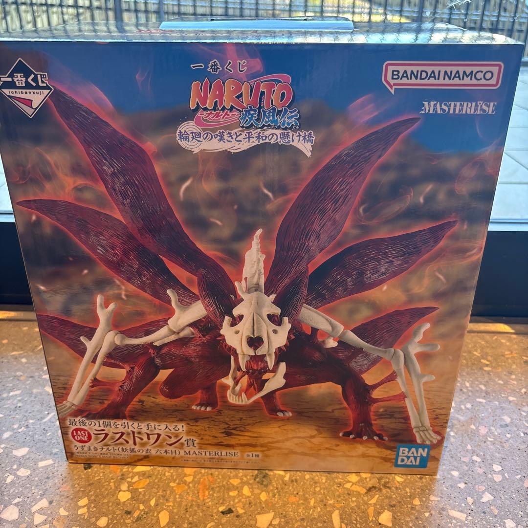 一番くじ NARUTO ナルトラストワン賞 うずまきナルト(妖狐の衣 六本目